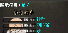 陣營.png